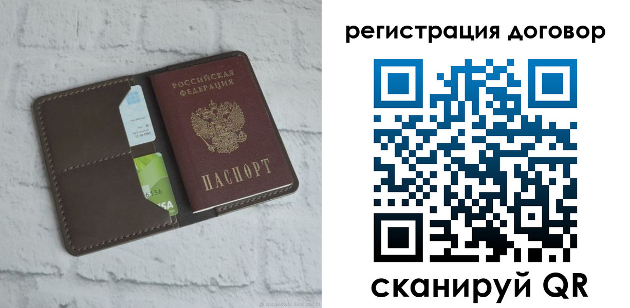 найти адрес прописки в Анапе