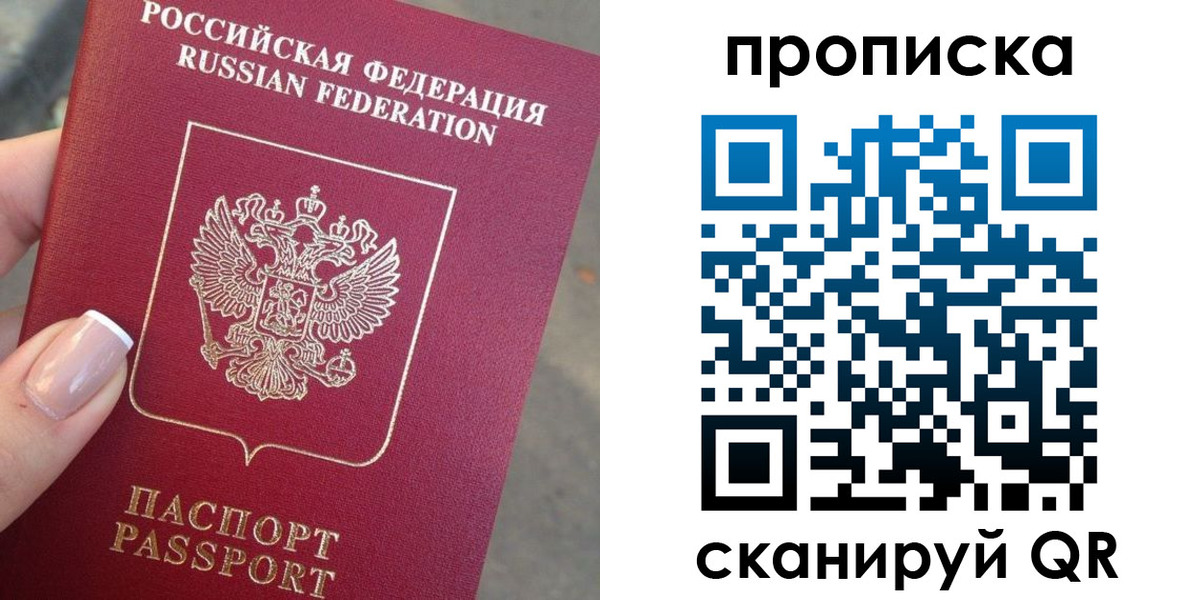 регистрация для школы в Анапе