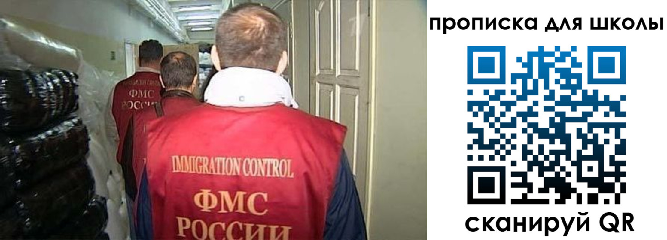 прописка гарантия в Анапе