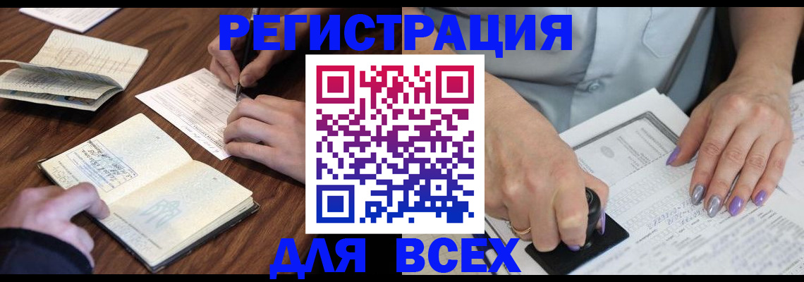 пропишу в квартире в Анапе